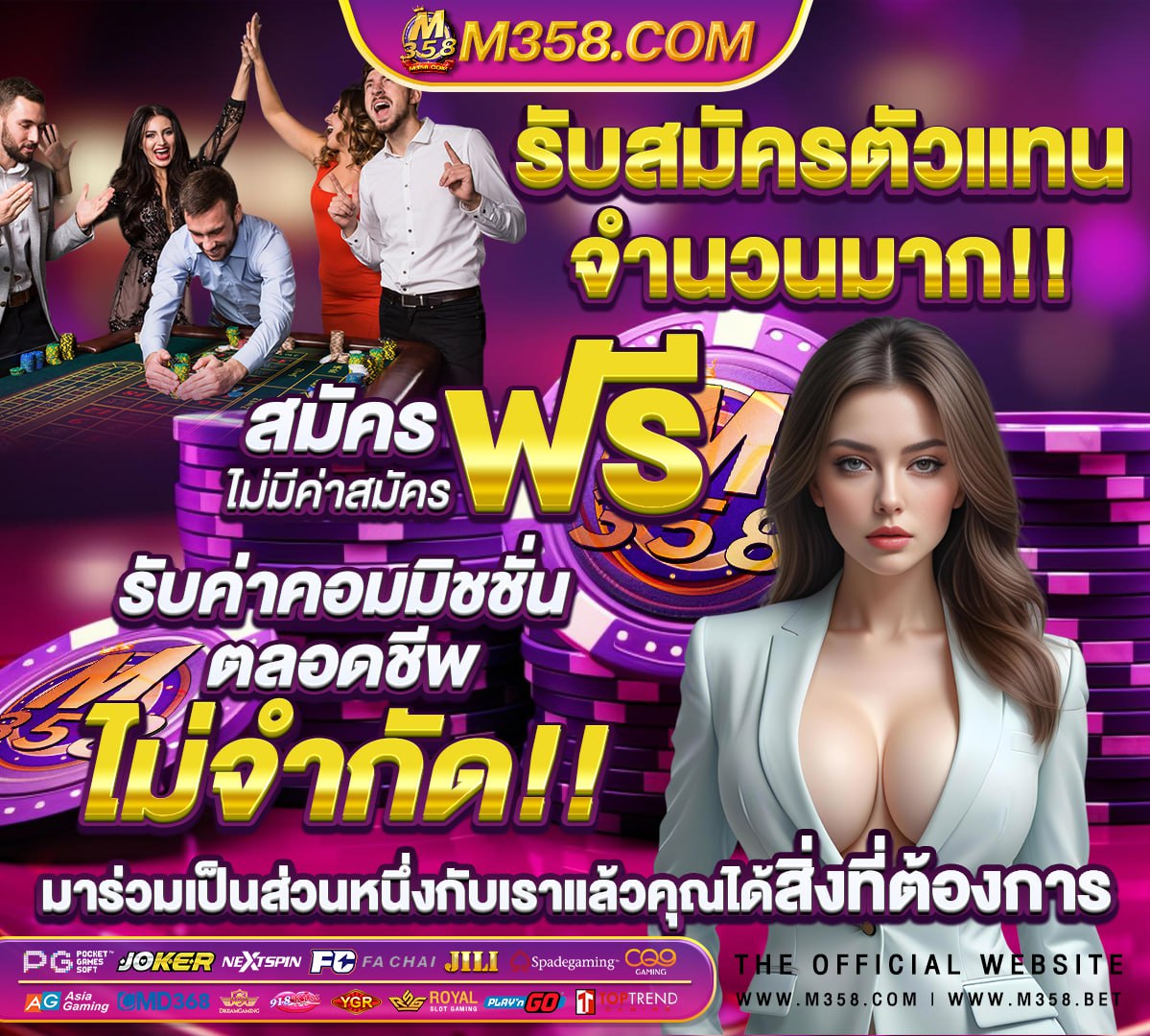 ผลบอลสด ซีเกมส์ วันนี